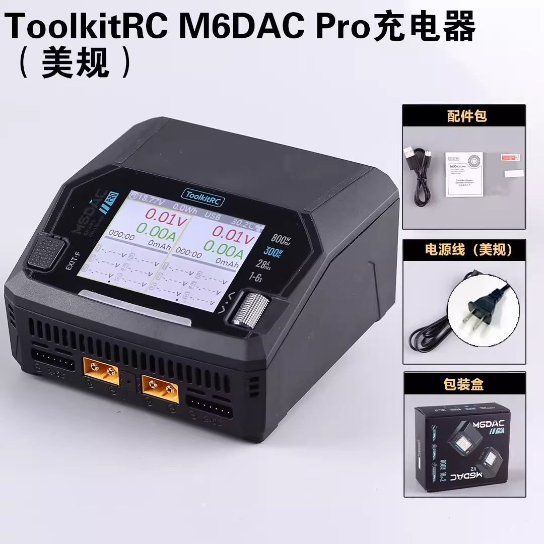 ToolkitRC M6DAC V2 / Pro Dual  - Toolkitrc M6Dac Smart Charger review and price